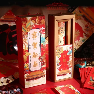 故宫宫贺新春对联2026马年春联大礼包文创礼品套装盒红包门神新年