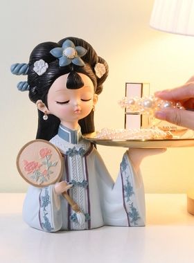 入户入门乔迁玄关钥匙收纳