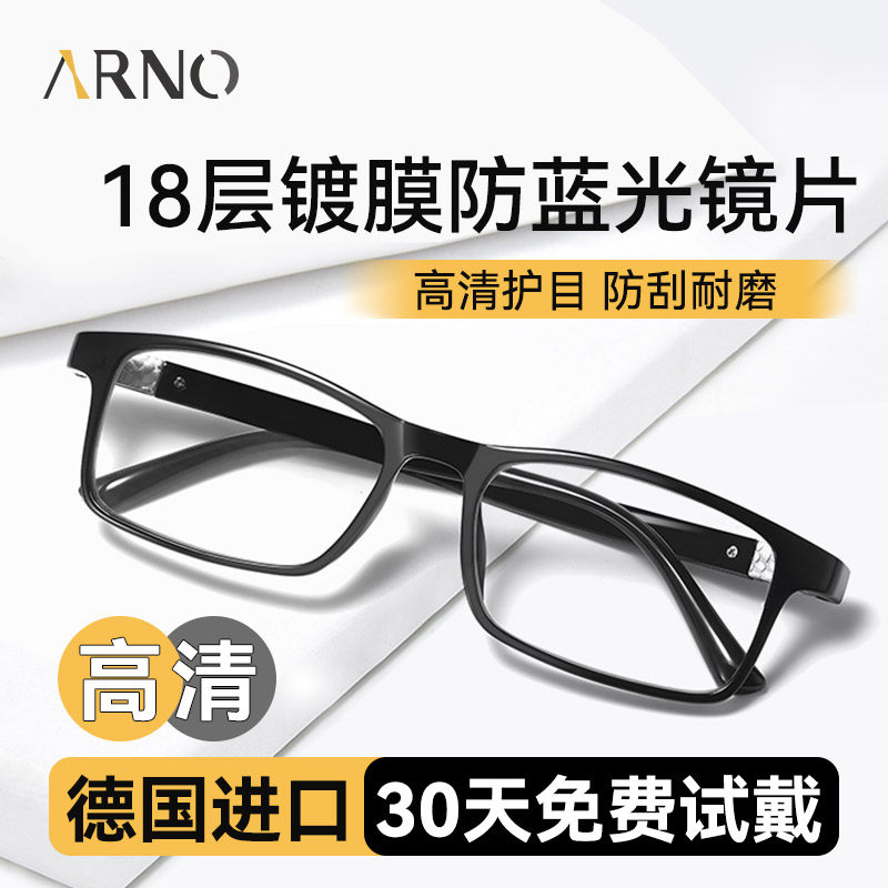 德国进口老花眼镜男式高清防蓝光中老年老人品牌老花镜正品