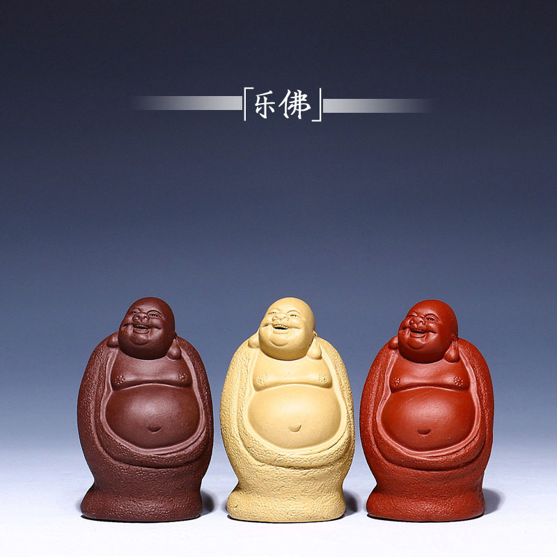 宜兴全手工紫砂人物雕塑摆件 三色乐佛茶盘家居茶盘摆件茶宠