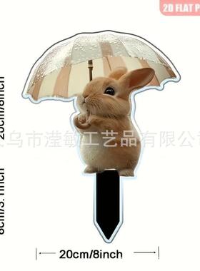 168B跨境新款可爱撑伞小兔子庭院