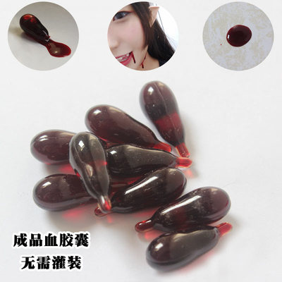 37b万圣节cos拍戏道具可清洗