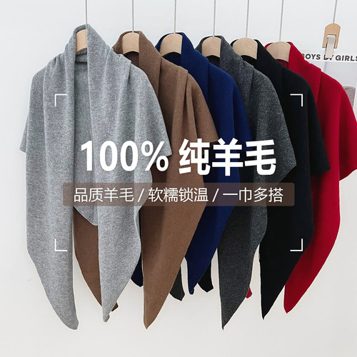 冬季秋季围巾/丝巾/披肩