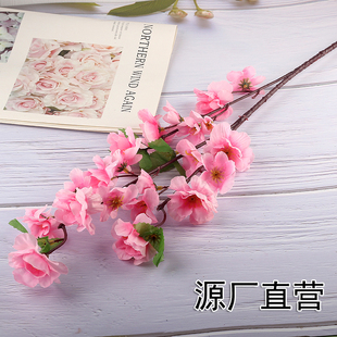 仿真桃花枝客厅装 饰绢花婚庆假花舞蹈道具塑料花工程专用干花摆件