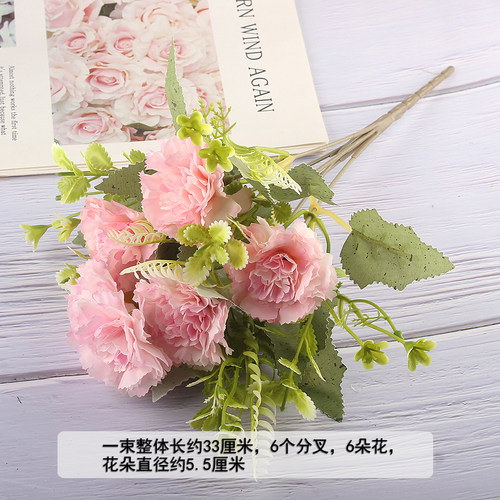 仿真花假花康乃馨餐桌装饰花花艺