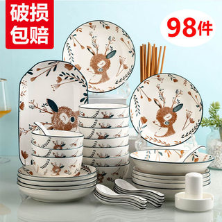 家用6-16人碗碟套装陶瓷十人用日式盘子个性创意面汤碗组合餐具