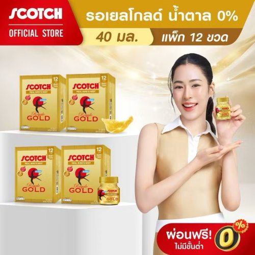 代购邝玲玲泰国SCOTCH士国皇家至尊一级即食金丝燕窝孕妇滋养美容