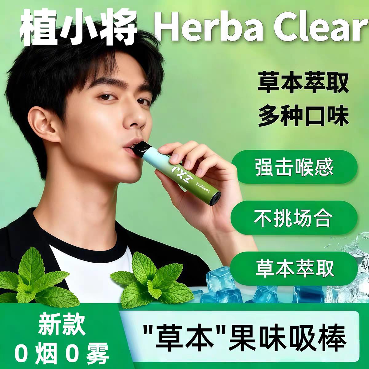 植小将新款假烟嘴替烟棒果味替吸棒无烟吸棒代替吸烟棒替代烟吸棒