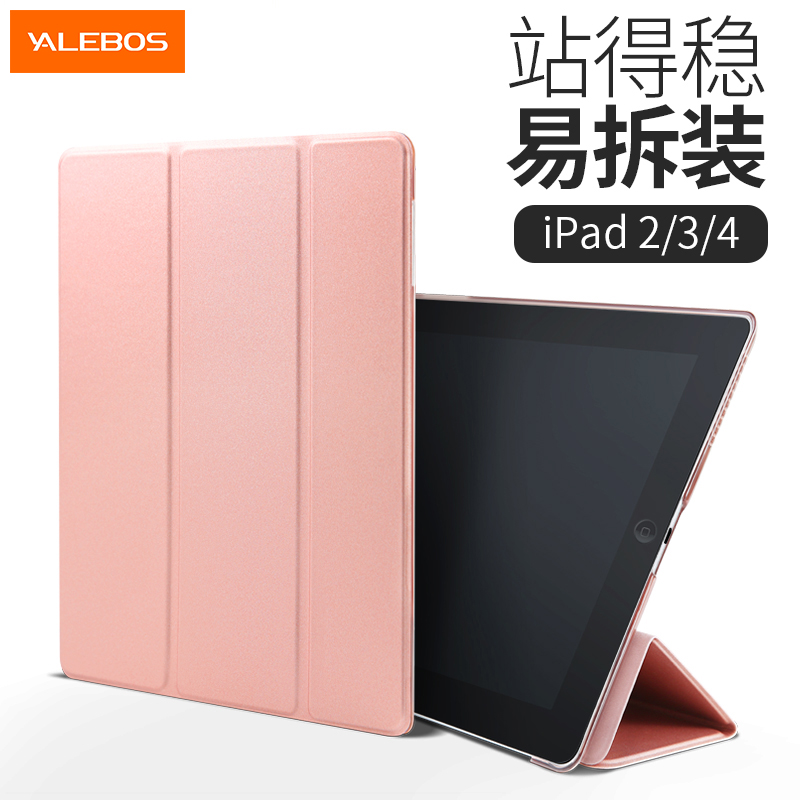 Æ»¹ûiPad4±£»¤Ì×È«°ü±ß³¬±¡´øÐÝÃ߯½°åµçÄÔÆ¤Ì×iPad2·Àˤº«¹ú³±3
