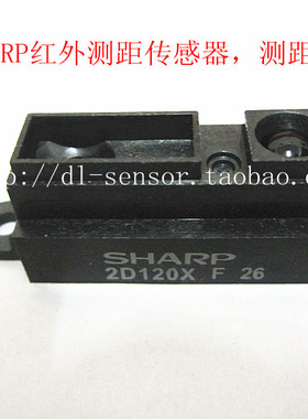 代理日本夏普机器人用红外测距传感器 GP2D120 测距4-30CM带线！