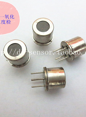 英国进口一氧化碳CO气体浓度检测传感器  MS2200 正品现货热卖！