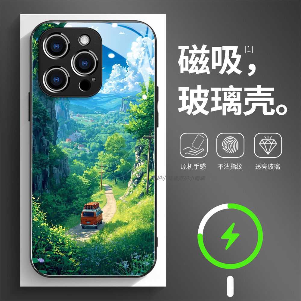 磁吸玻璃手机壳适用苹果17iPhone16plus14Pro15Max13Pro12 11 绿色养眼治愈春夏天风景