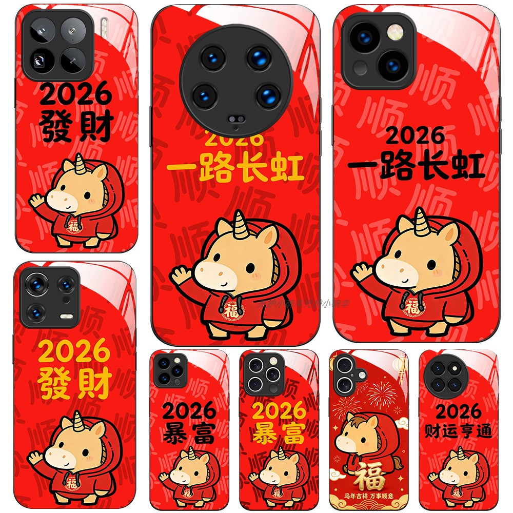 高清透亮玻璃壳小米个性潮流