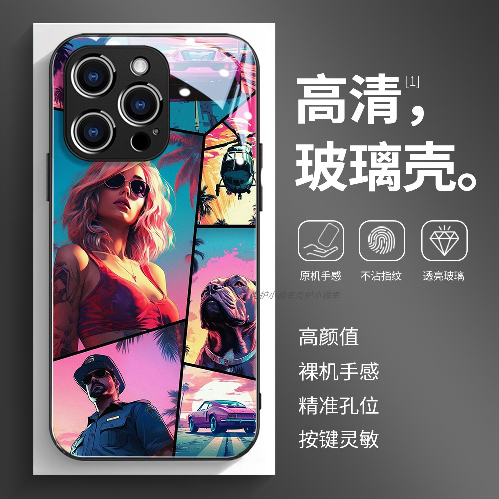 高清透亮玻璃壳苹果个性潮流