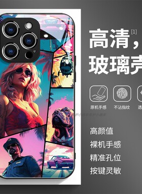 玻璃手机壳适用苹果17iPhone16Pro15Max13Pro12XS14XR11X GTA5游戏2