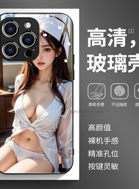 玻璃手机壳适用苹果17iPhone16Pro15Max13Pro12XS14XR11X 美女1