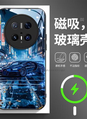 磁吸玻璃手机壳适用华为mate80pura70mate60pro max plus ultra 跑车超帅蓝色