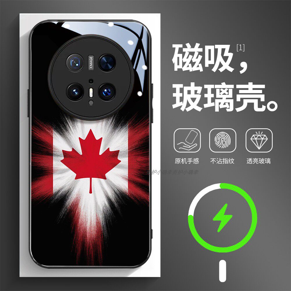 磁吸玻璃壳适用华为个性潮流