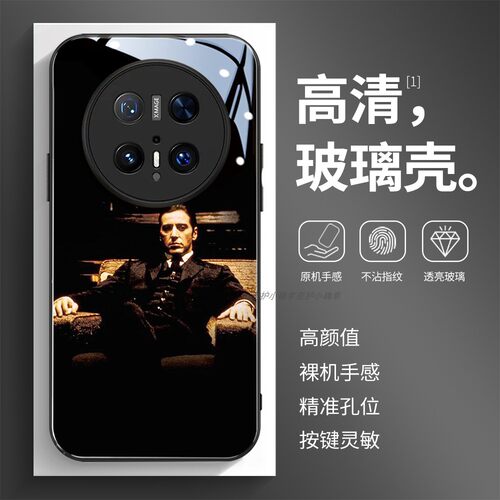 高清透亮玻璃壳华为个性潮流