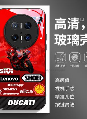 高清透亮玻璃壳华为个性潮流