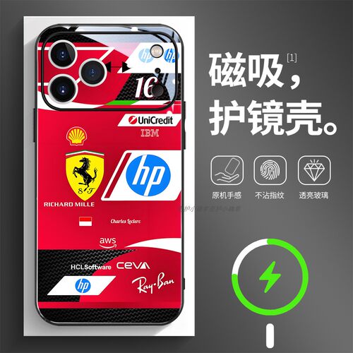 磁吸玻璃壳适用苹果个性潮流