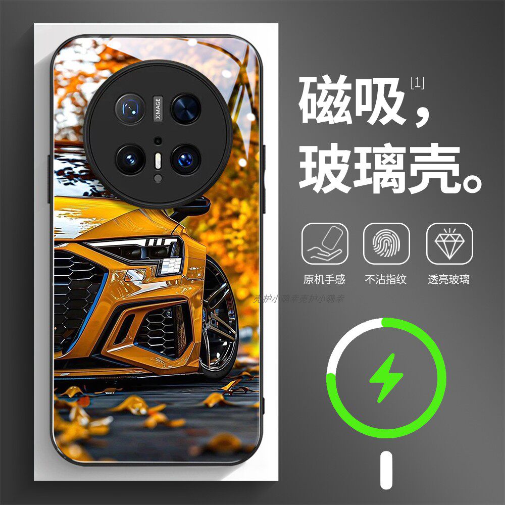 磁吸玻璃手机壳适用华为mate80pura70mate60pro max plus ultra 奥迪黄色汽车图案