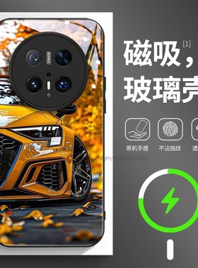 磁吸玻璃手机壳适用华为mate80pura70mate60pro max plus ultra 奥迪黄色汽车图案