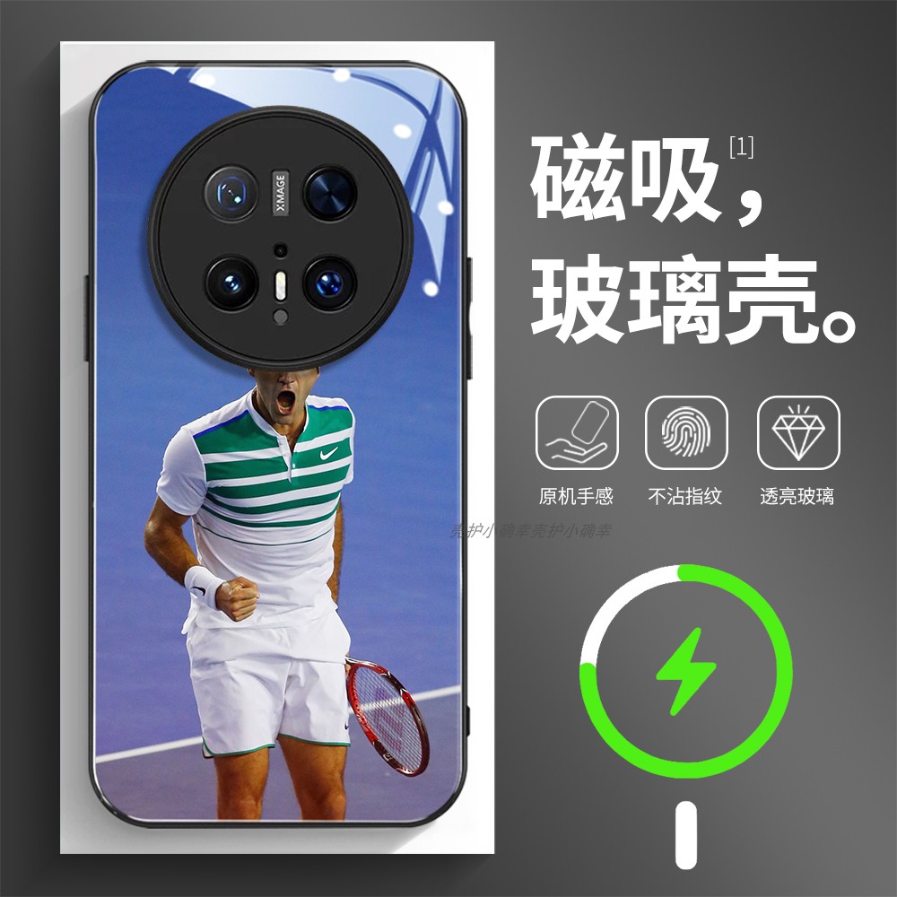 磁吸玻璃壳适用华为个性潮流