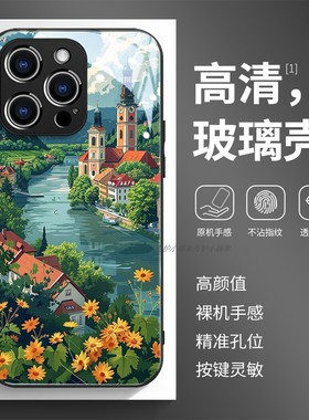玻璃手机壳适用苹果17iPhone16Pro15Max13Pro12XS14XR11X 欧美小镇房子风景