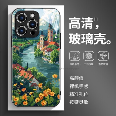 高清透亮玻璃壳苹果个性潮流