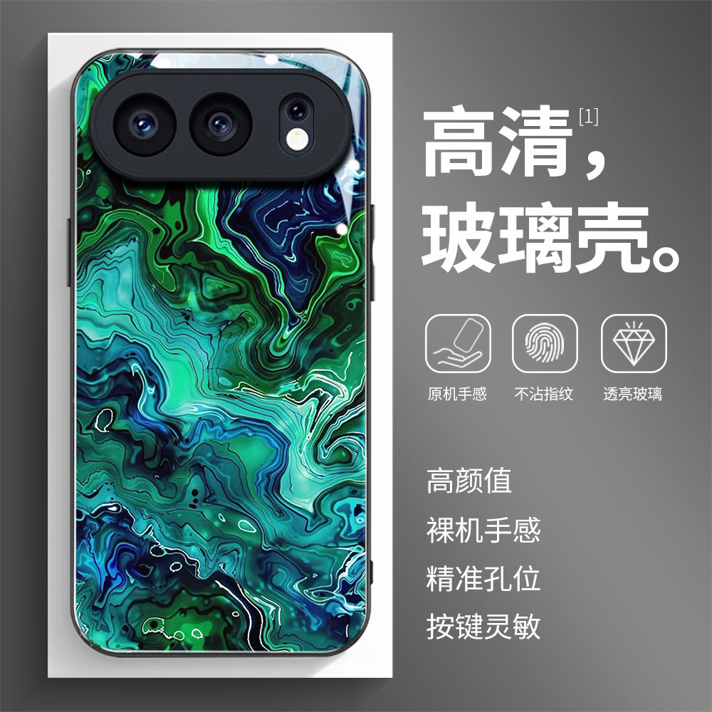 高清透亮玻璃壳荣耀个性潮流