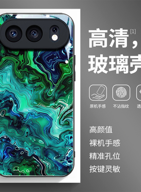 玻璃手机壳适用荣耀500 400 300PRO200 100 50 60 70 90GT80X60X50 绿色简约大理石纹理