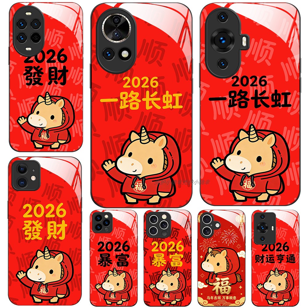 高清透亮玻璃壳华为个性潮流