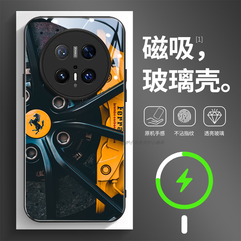 磁吸玻璃壳适用华为个性潮流