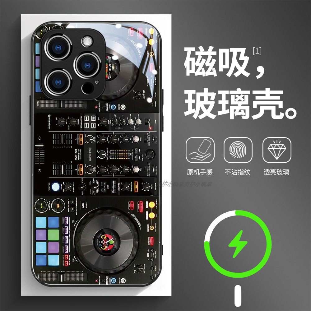 磁吸玻璃手机壳适用苹果17iPhone16plus14Pro15Max13Pro12 11 DJ键盘音乐电子