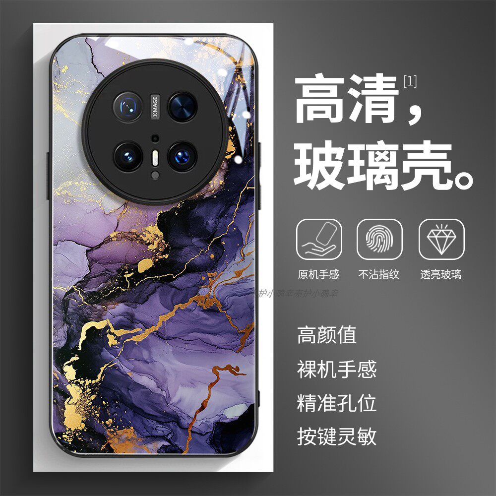 高清透亮玻璃壳华为个性潮流