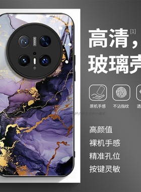 玻璃手机壳适用华为Mate80 70 60PRO40E40MAX50P30P40P50P60P70PURA 大理石纹理紫色
