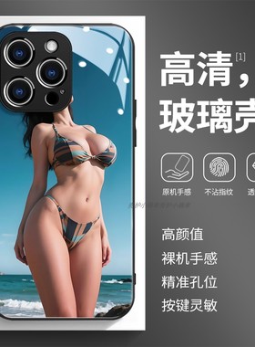 玻璃手机壳适用苹果17iPhone16Pro15Max13Pro12XS14XR11X 美女比基尼
