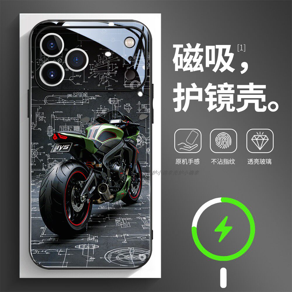 磁吸玻璃壳适用苹果个性潮流