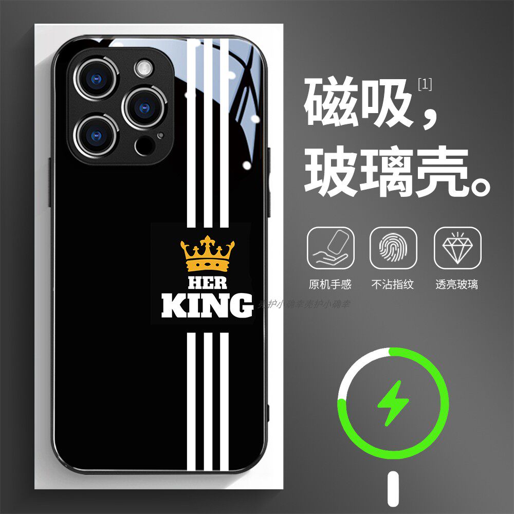 磁吸玻璃壳适用苹果个性潮流