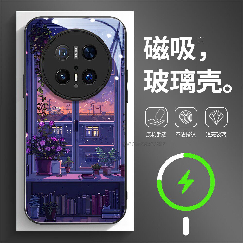 磁吸玻璃手机壳适用华为mate80pura70mate60pro max plus ultra 紫色窗户 花风景女生