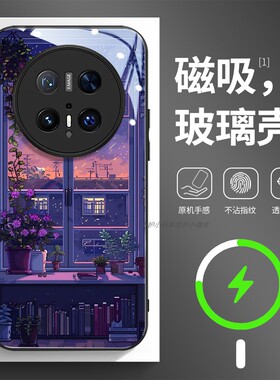 磁吸玻璃手机壳适用华为mate80pura70mate60pro max plus ultra 紫色窗户 花风景女生