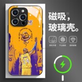 磁吸玻璃手机壳适用苹果17iPhone16plus14Pro15Max13Pro12 科比篮球湖人
