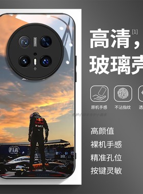 玻璃手机壳适用华为Mate80 70 60PRO40E40MAX50P30P40P50P60P70PURA F1赛车手天空
