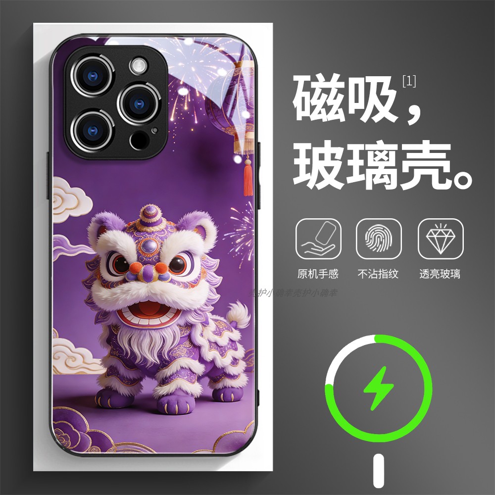 磁吸玻璃壳适用苹果个性潮流
