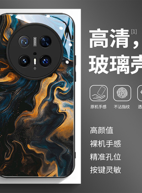 玻璃手机壳适用华为Mate80 70 60PRO40E40MAX50P30P40P50P60P70PURA 蓝金沙艺术设计