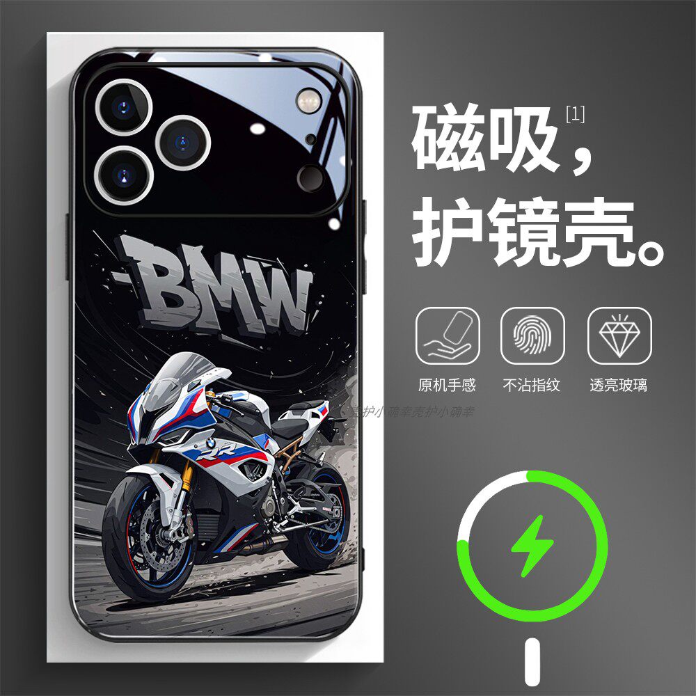 磁吸玻璃壳适用苹果个性潮流