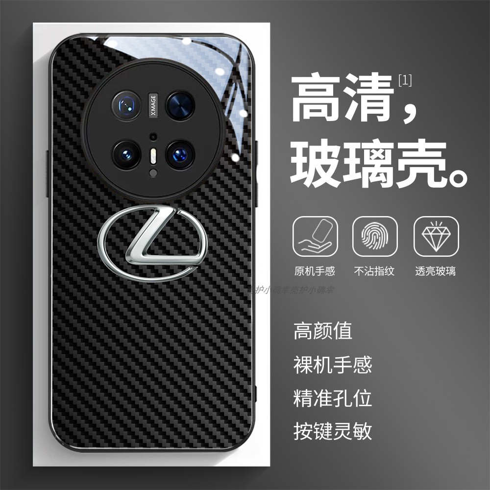 高清透亮玻璃壳华为个性潮流