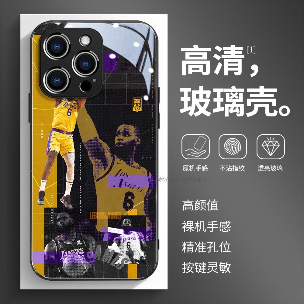 玻璃手机壳适用苹果17iPhone16Pro15Max13Pro12XS14XR11X 詹姆斯篮球nba湖人3,3C数码配件,手机保护套/壳,淘宝优惠券,粉丝福利购,淘宝优惠卷