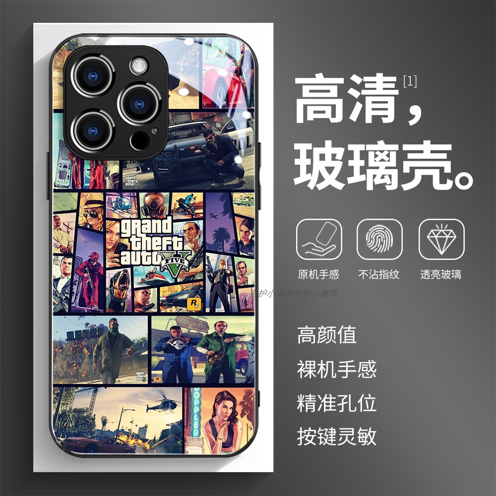 高清透亮玻璃壳苹果个性潮流